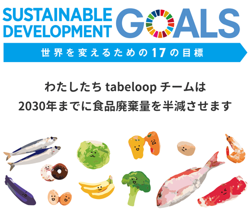 アースデイ東京の事例画像